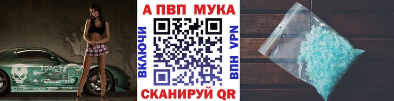 Alpha PVP кристаллы  сколько стоит  Новоульяновск 