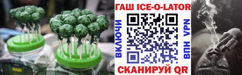 Canna-Cookies конопля  ссылка на мегу маркетплейс  Новоульяновск 
