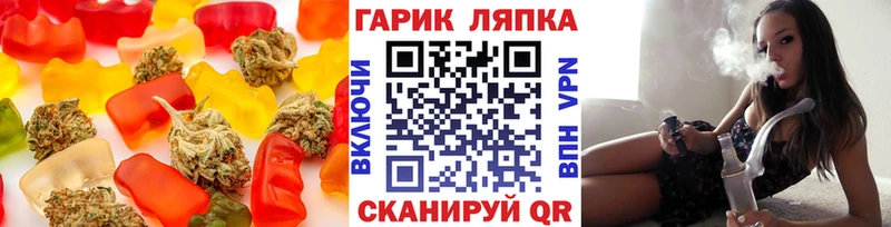 Canna-Cookies конопля Новоульяновск