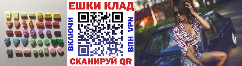 ЭКСТАЗИ DUBAI  Новоульяновск 