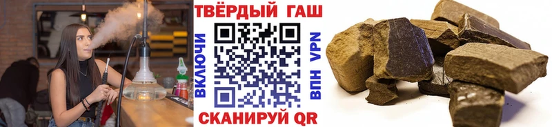нарко площадка как зайти  Новоульяновск  ГАШ hashish 