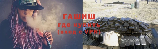 гашик Балабаново