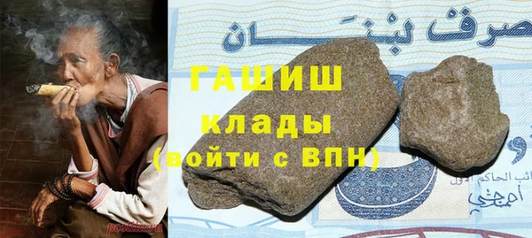 кристаллы Пролетарск