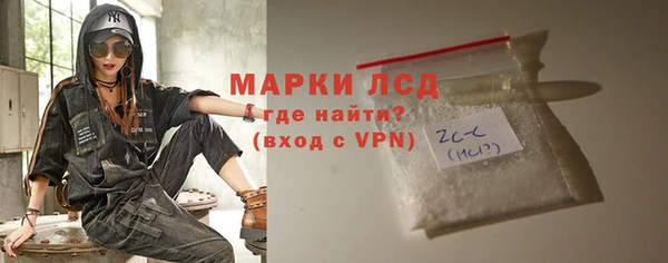 кокаин перу Балахна