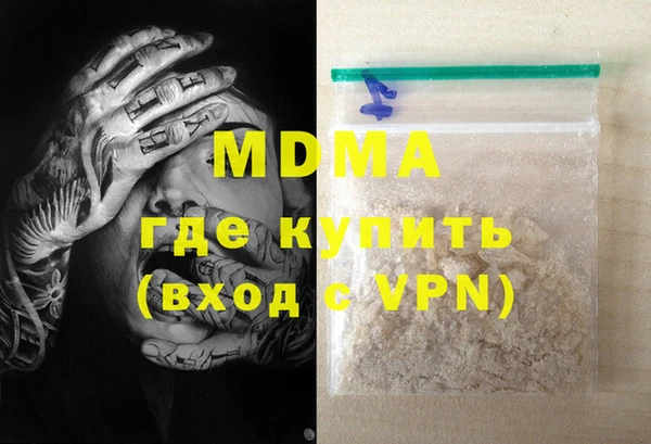 кокаин перу Балахна