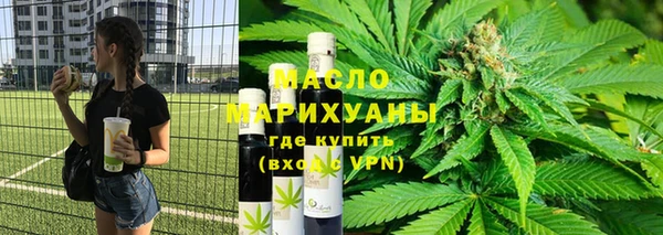 мескалин Арсеньев