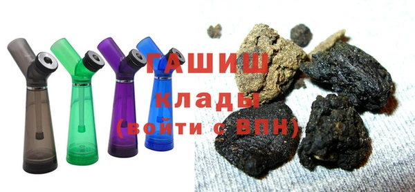 гашик Балабаново