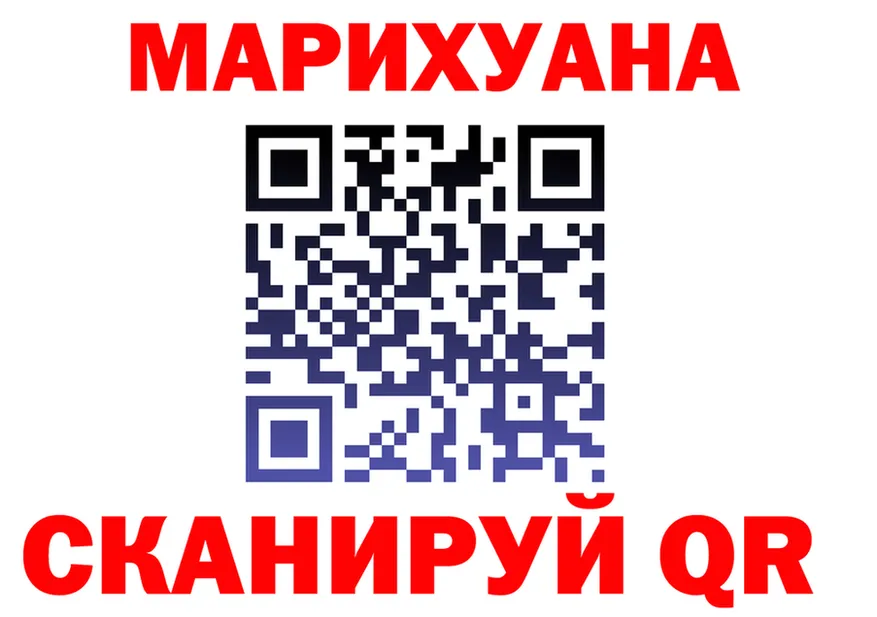 ГАШ Ice-O-Lator зеркало площадка гидра Новоульяновск