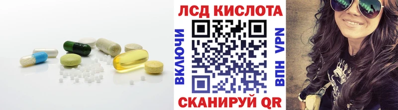 Лсд 25 экстази кислота  Новоульяновск 