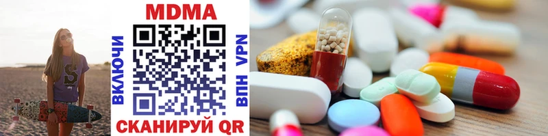 omg ТОР  площадка как зайти  MDMA VHQ  Новоульяновск 