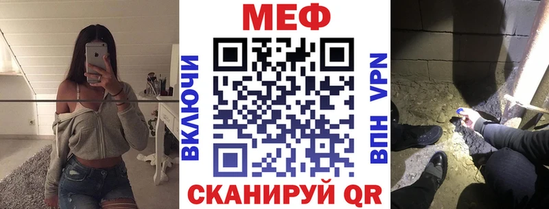 Мефедрон мука закладка Новоульяновск