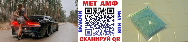 закладка  Новоульяновск  Метамфетамин витя 